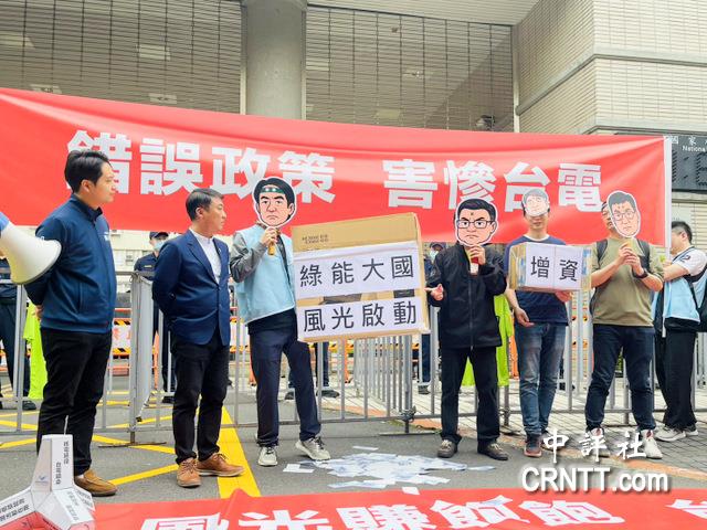 517終結核電 藍白與民團:台海開戰能源補給封鎖 怎麼辦? 517終結核電 藍白與民團:台海開戰能源補給封鎖 怎麼辦?