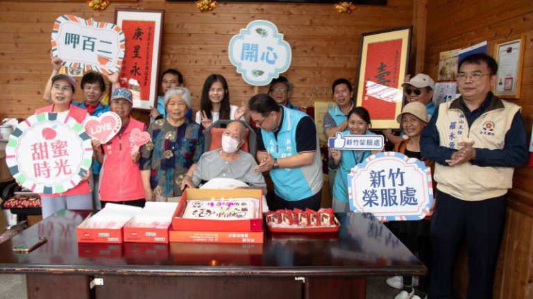 「甘嘉亮伯伯百歲壽辰 新竹榮服處溫馨祝壽」 「甘嘉亮伯伯百歲壽辰 新竹榮服處溫馨祝壽」
