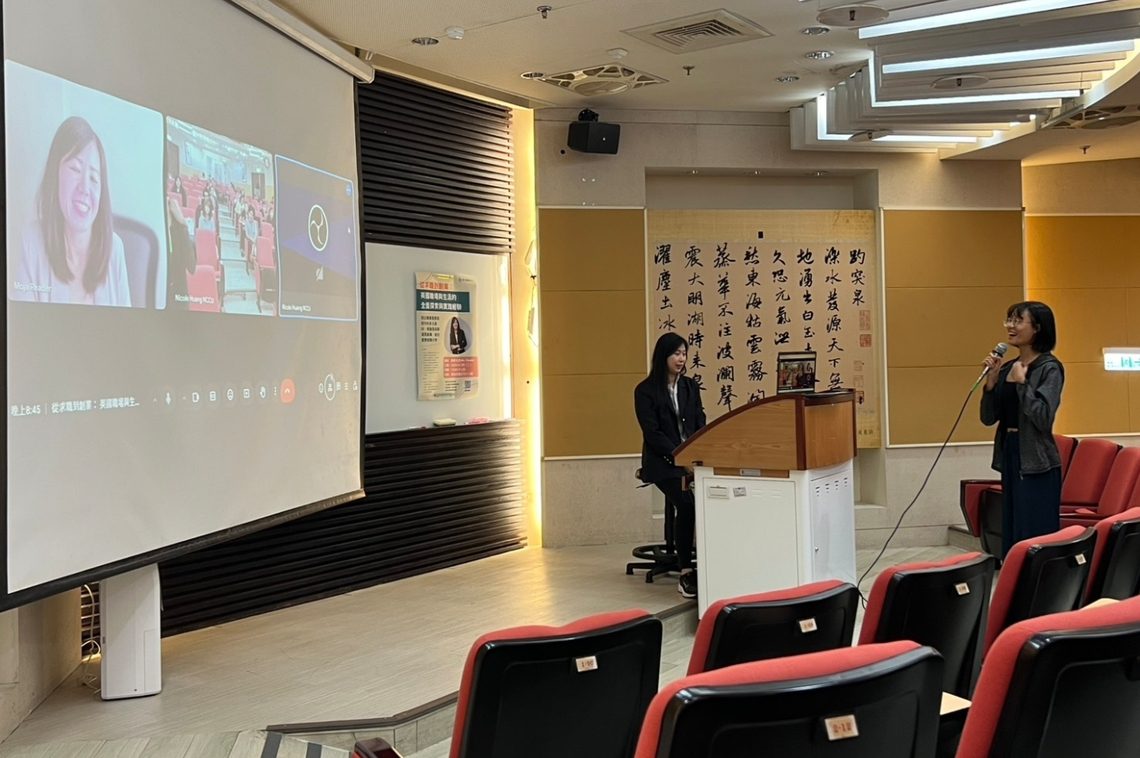 漾新聞|政大學姐讀者太太線上開講　揭露英國職場生存全攻略