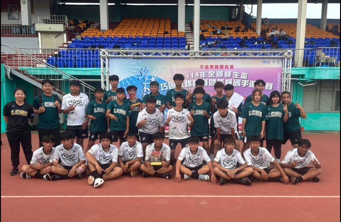 漾新聞|泥地奮戰也拚進國手！路竹高中巧固球隊再寫榮耀