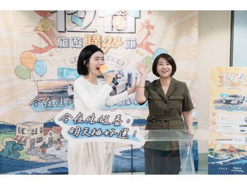 「恆春旅遊購GO節」首抽百萬休旅車  掀起南國旅遊新風潮 「恆春旅遊購GO節」首抽百萬休旅車  掀起南國旅遊新風潮