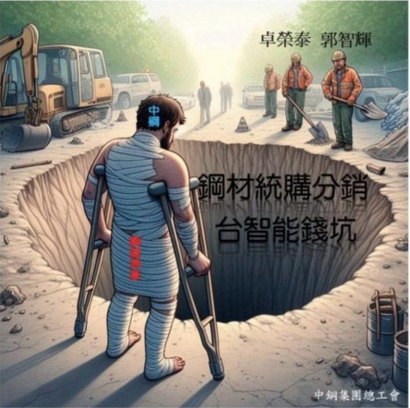 兩大企業員工的集體反彈：對政府施政的雙重警訊