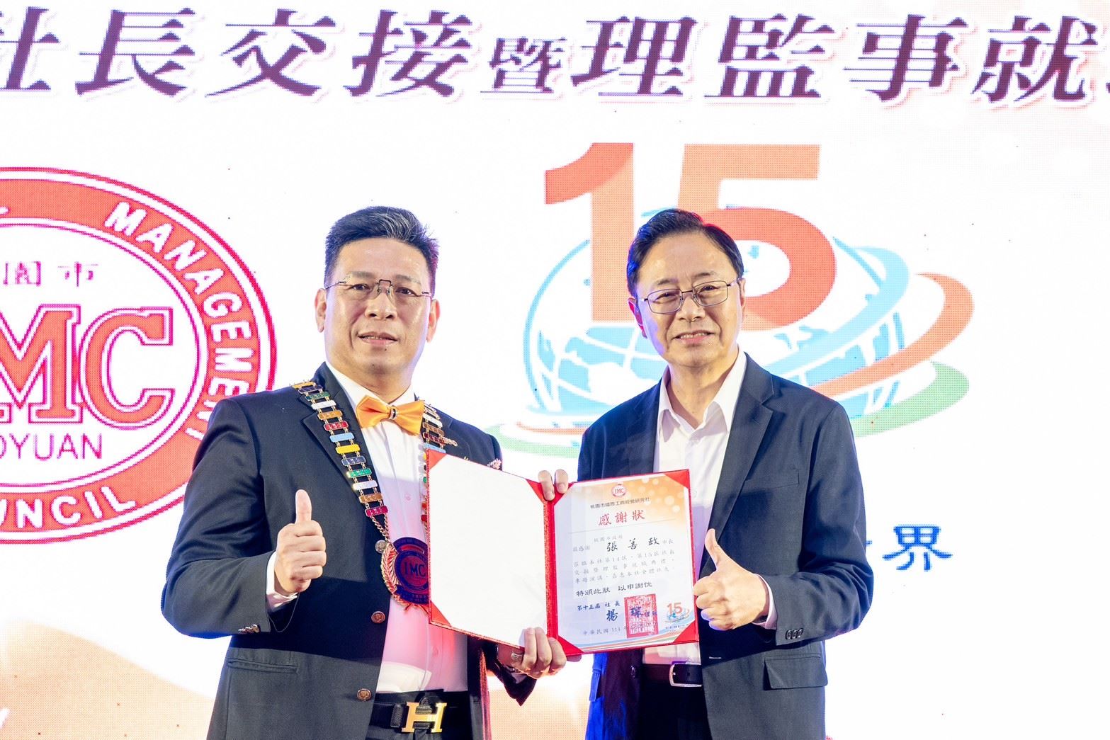 國際工商經營研究社長履新 張善政提四招應對關稅亂局 國際工商經營研究社長履新 張善政提四招應對關稅亂局