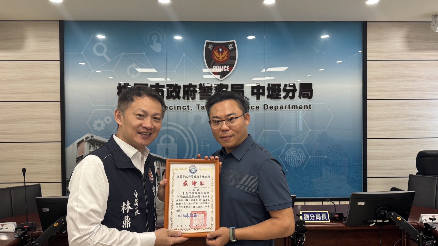 壢警聯手熱心企業強化防詐宣導 多元文宣深入日常生活 壢警聯手熱心企業強化防詐宣導 多元文宣深入日常生活