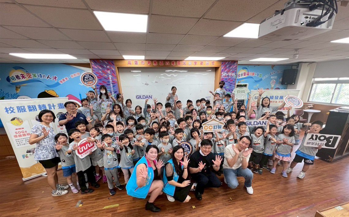 漾新聞｜惜服變班服！家長會長協會攜手四維國小校服翻轉拚創意也為地球種下47棵樹