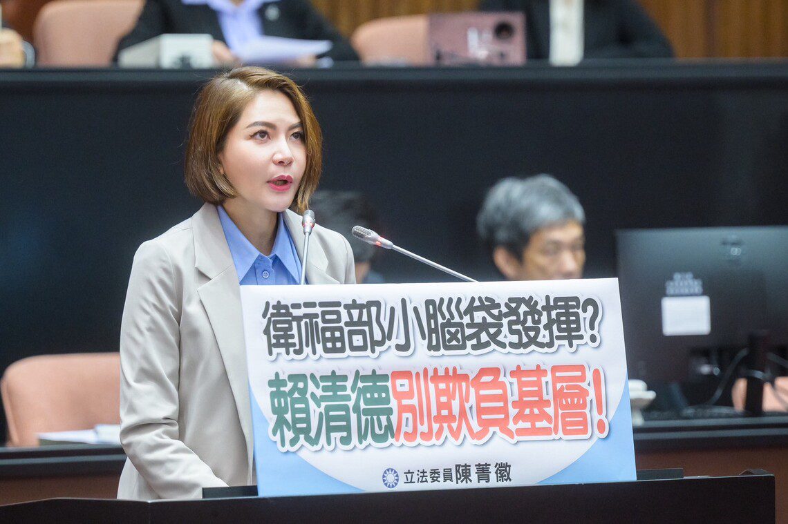 漾新聞｜陳菁徽批賴清德「震怒撤文」掩蓋醫護荒：這是國王的新衣！