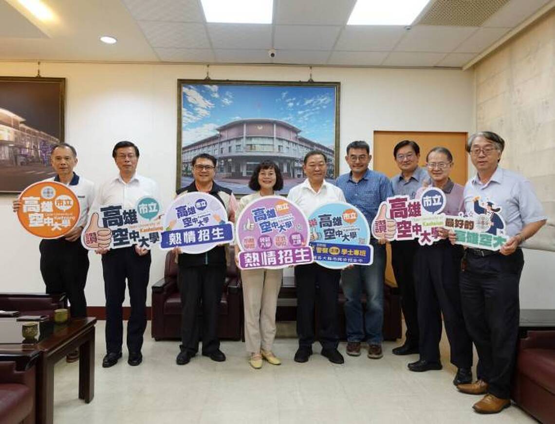 漾新聞｜高雄空大推警察專班　校長陳月端親訪東屏促進修合作