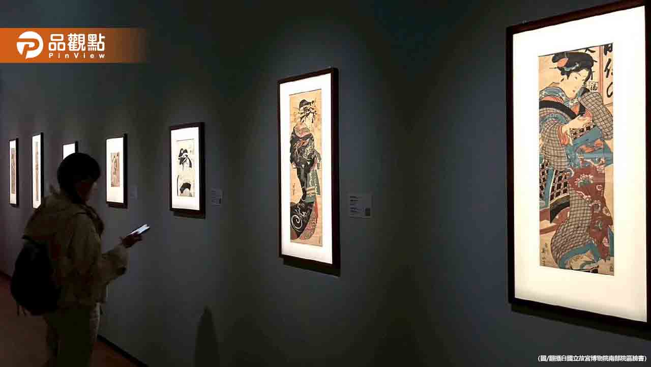 「浮世繪展」免費展覽倒數!再加碼4天星光場 「浮世繪展」免費展覽倒數!再加碼4天星光場