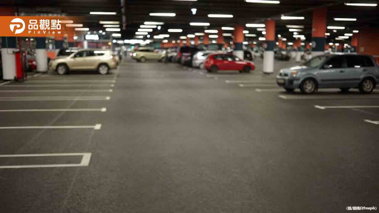 她砸4500萬買下198停車位!多年後翻倍賣 惹眾怒 她砸4500萬買下198停車位!多年後翻倍賣 惹眾怒