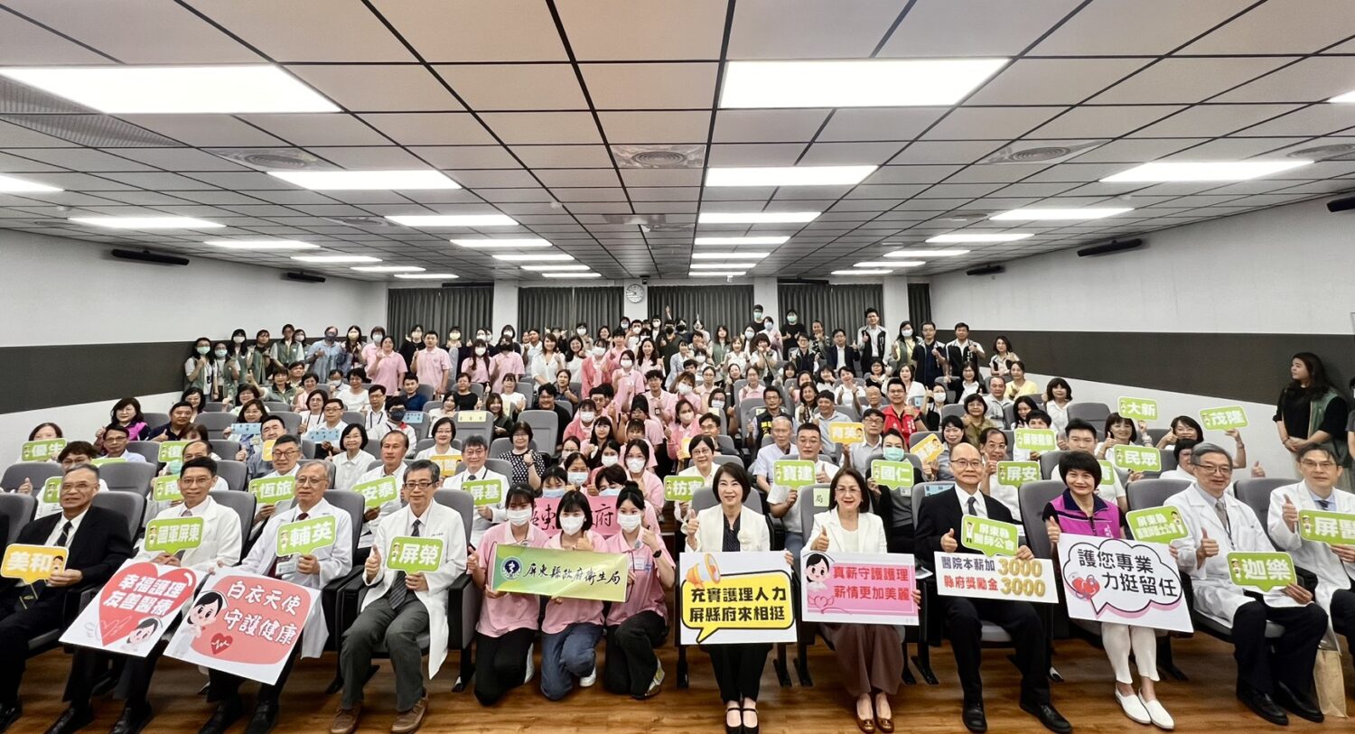 屏縣聯手23家醫院推護理人力補助專案 新進護理人員月增收最高6000元 屏縣聯手23家醫院推護理人力補助專案 新進護理人員月增收最高6000元