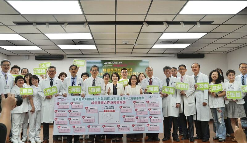 全國首創！屏縣攜手23家醫院推護理人力補助專案 新進護理人員月增收最高6,000元