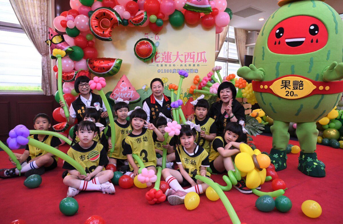 花蓮大西瓜全台甜蜜出擊!記者會起跑 臺北希望廣場市集、花蓮嘉年華活動連發刮好康一次滿足 花蓮大西瓜全台甜蜜出擊!記者會起跑 臺北希望廣場市集、花蓮嘉年華活動連發刮好康一次滿足