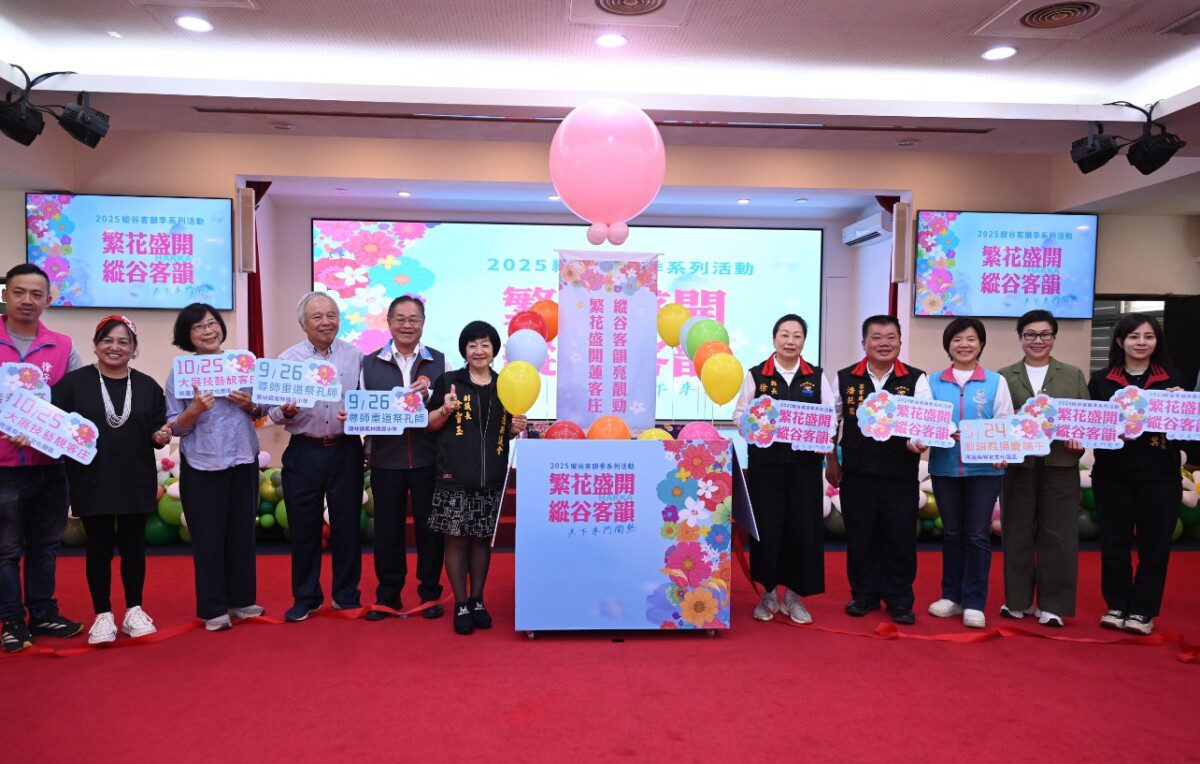 花蓮縣縱谷客韻季 鼓王爭霸戰活動聯合登場 展現花蓮客庄新風貌 花蓮縣縱谷客韻季 鼓王爭霸戰活動聯合登場 展現花蓮客庄新風貌
