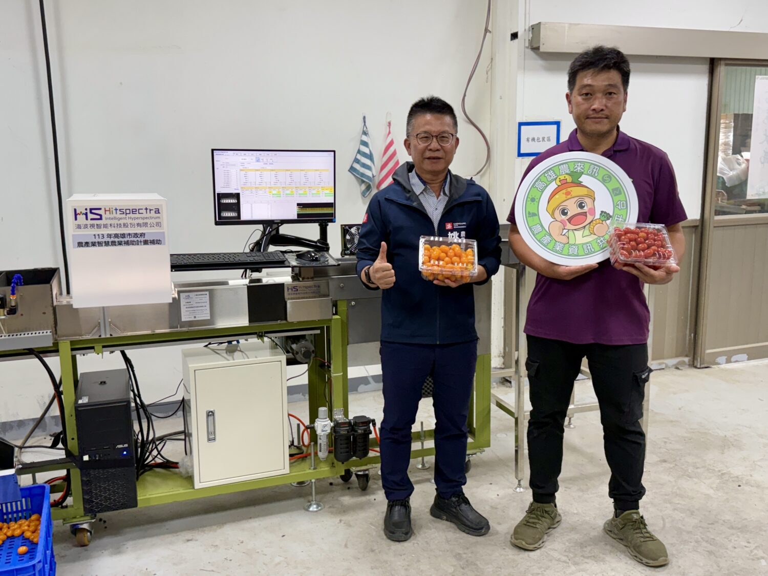採用AI挑好果  人力需求減半、效率增5成 高雄小番茄變聰明! 採用AI挑好果  人力需求減半、效率增5成 高雄小番茄變聰明!