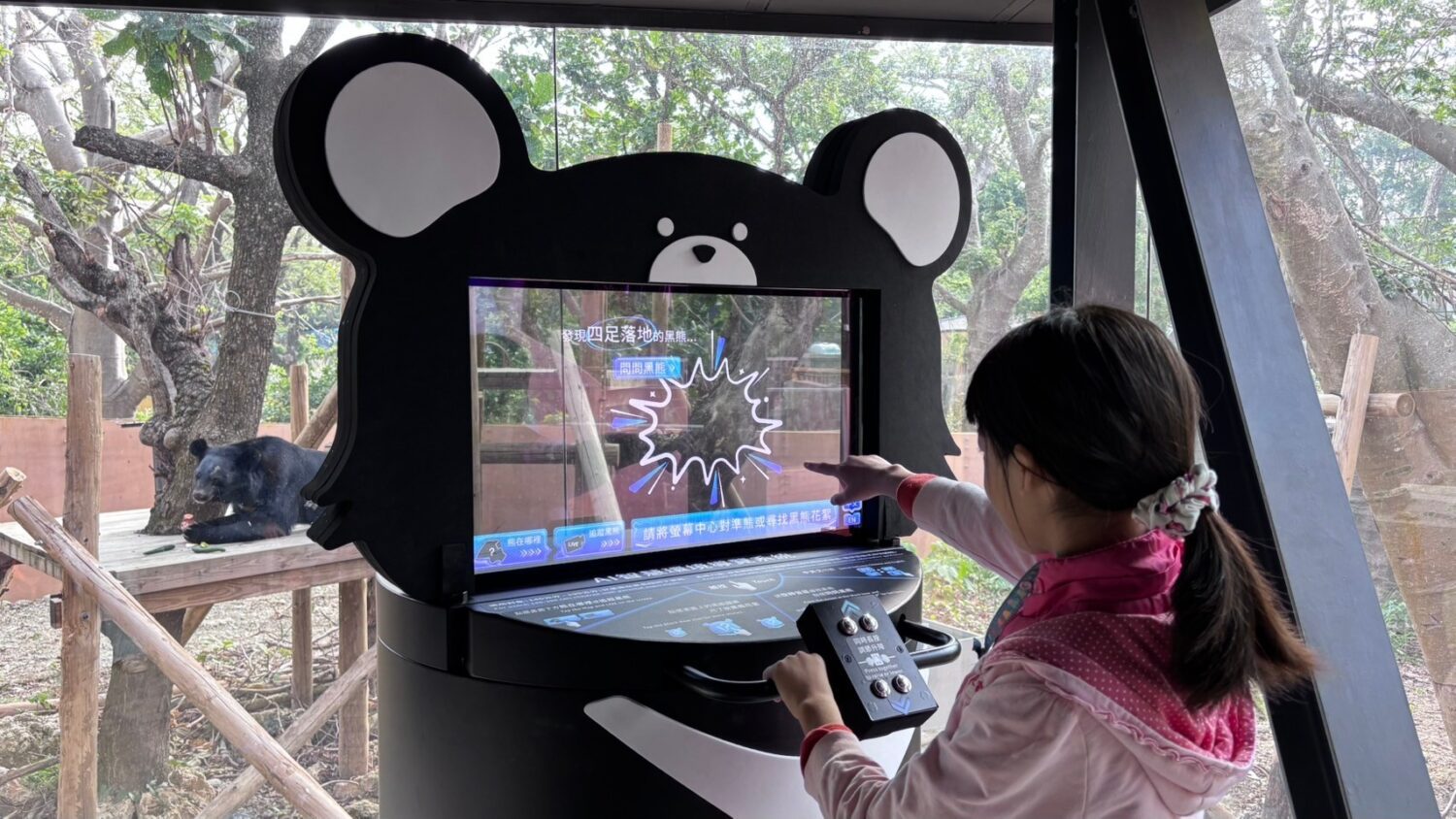 壽山動物園全台首創「AI智慧環境導覽系統」 解密黑熊「波比」行蹤 壽山動物園全台首創「AI智慧環境導覽系統」 解密黑熊「波比」行蹤