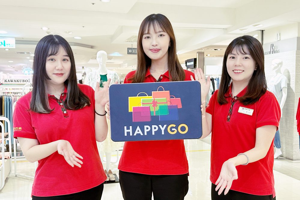 限量獨家5折起掀搶購熱潮　桃園遠百母親節優惠最後倒數要搶要快!