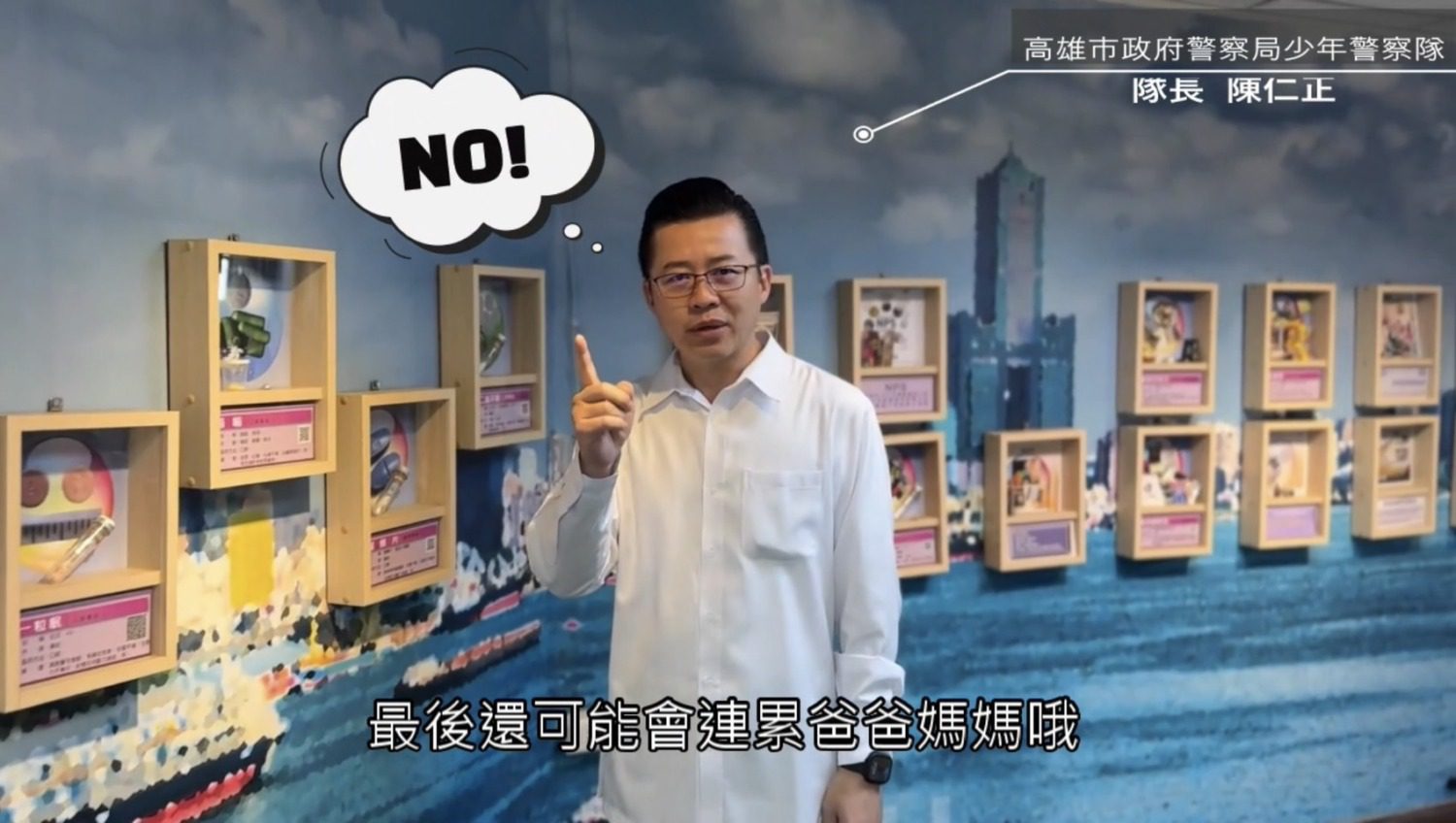 高市少年隊防詐出奇招!青少年防詐影片48小時吸引近1.1萬人次觀看 高市少年隊防詐出奇招!青少年防詐影片48小時吸引近1.1萬人次觀看