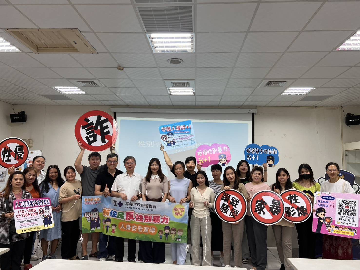 攜手守護新住民人身安全 嘉義市打造多元友善城市 攜手守護新住民人身安全 嘉義市打造多元友善城市