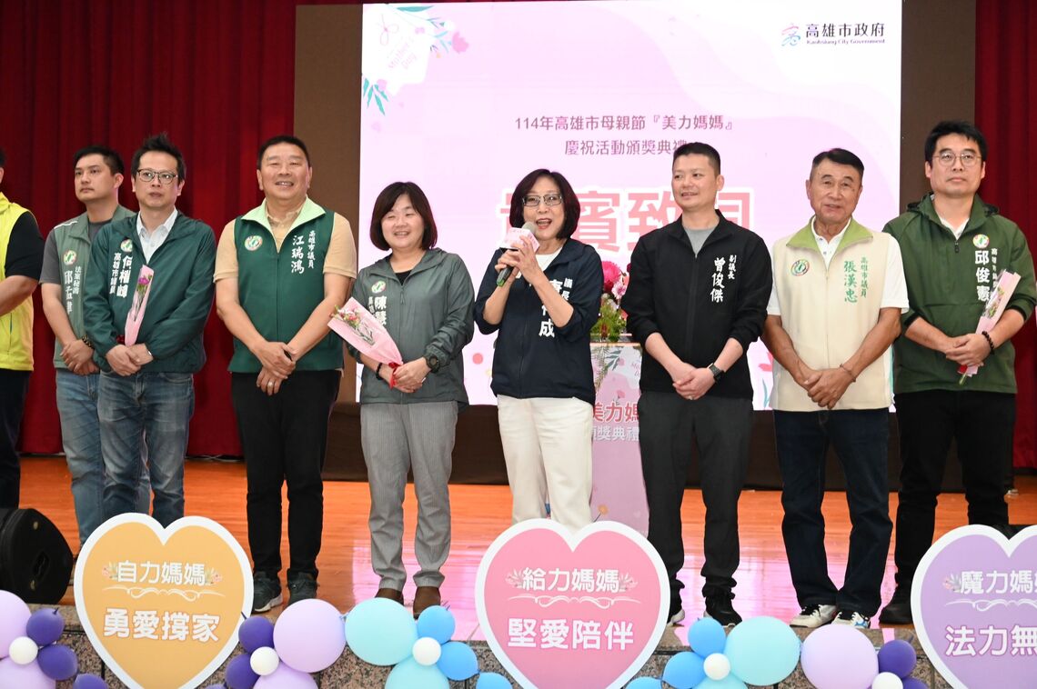 漾新聞|康裕成表揚美力媽媽：妳們的愛讓社會更有力量