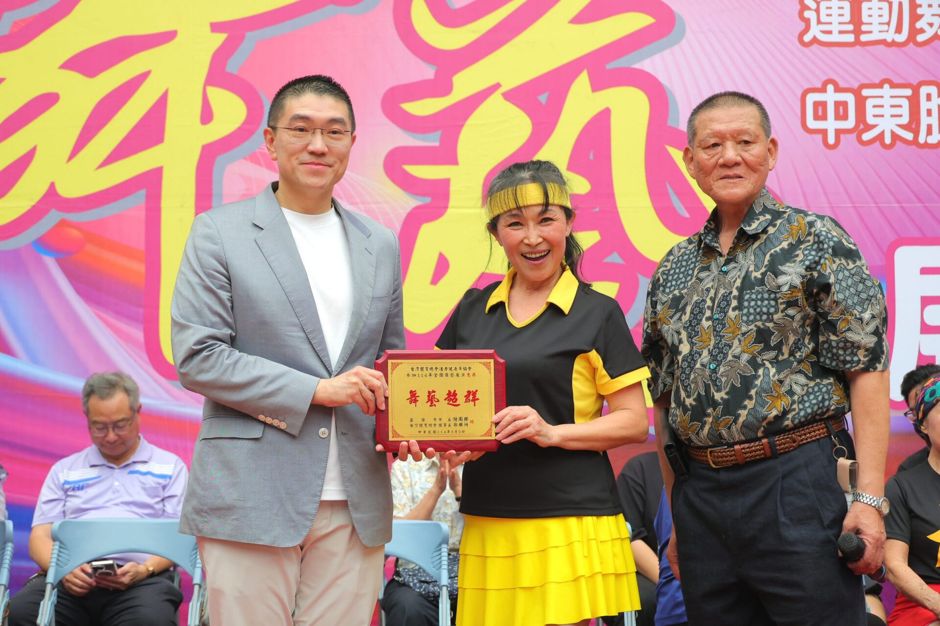 全國舞藝展演基隆登場 6,800人齊聚切磋舞技共襄盛會 全國舞藝展演基隆登場 6,800人齊聚切磋舞技共襄盛會