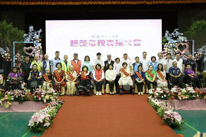 母愛不言苦 慈愛光輝動人!黃敏惠市長表揚18位模範母親與8位慈馨媽媽 母愛不言苦 慈愛光輝動人!黃敏惠市長表揚18位模範母親與8位慈馨媽媽