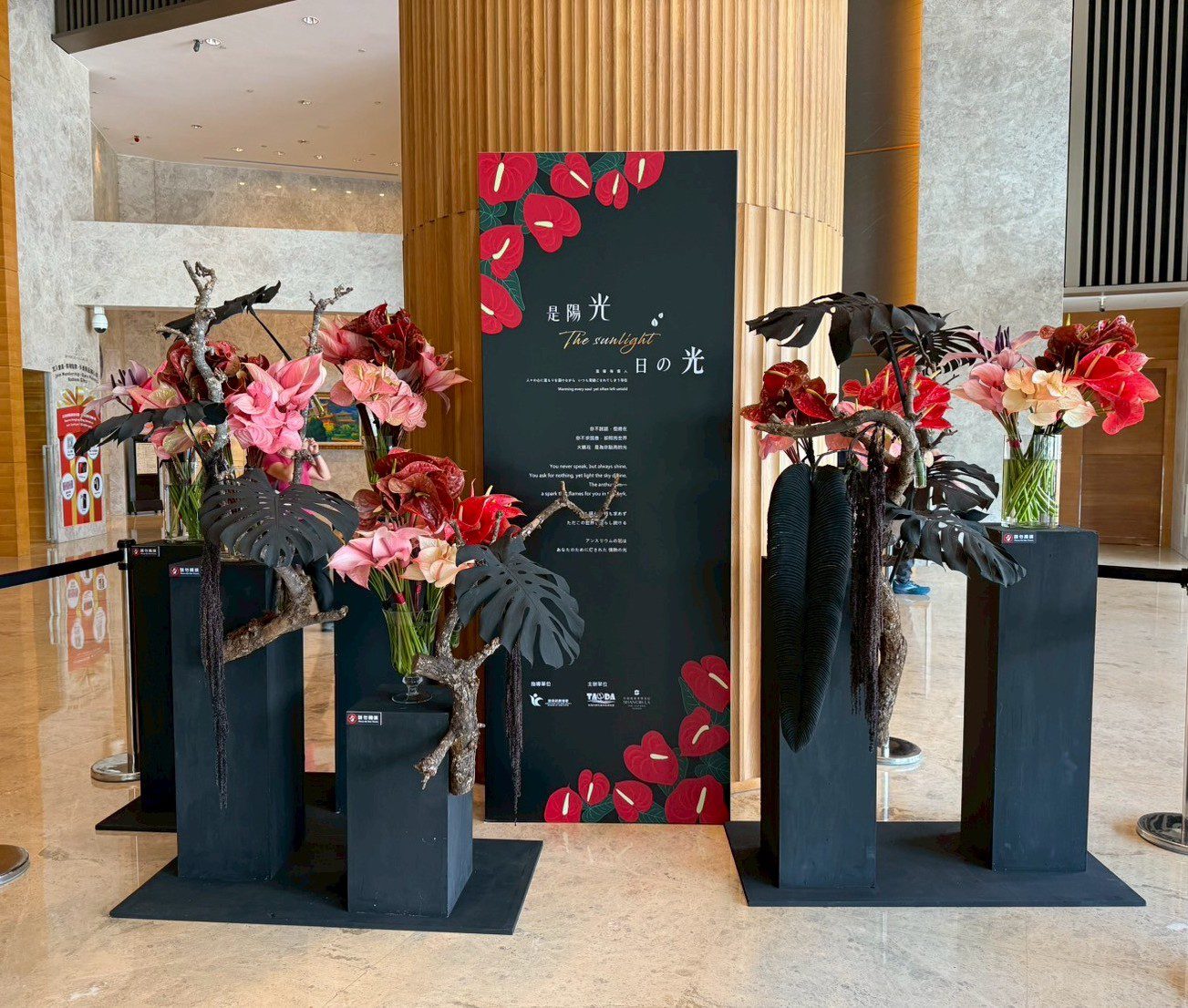 火鶴花協會推出花藝跨域展 台南盛大登場