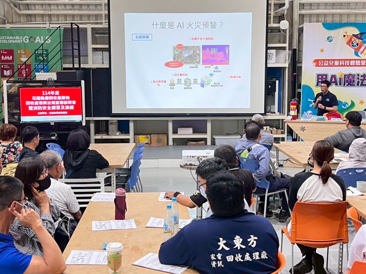 花蓮縣政府輔導轄內回收廢棄物 回收保護家園沒煩惱 花蓮縣政府輔導轄內回收廢棄物 回收保護家園沒煩惱