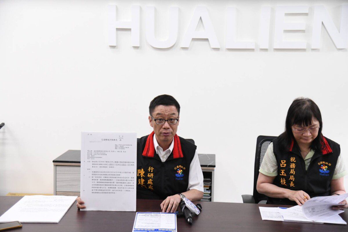 花蓮縣選舉委員會新聞稿中華民國114年5月2日