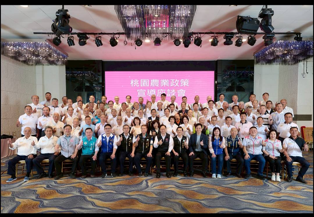 關照蘆竹農業發展 桃市府力挺挹注各式農事經費