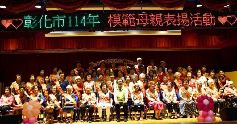 彰化市表揚58位模範母親 林世賢:媽媽像媽祖~為人子女要敬重疼惜! 彰化市表揚58位模範母親 林世賢:媽媽像媽祖~為人子女要敬重疼惜!