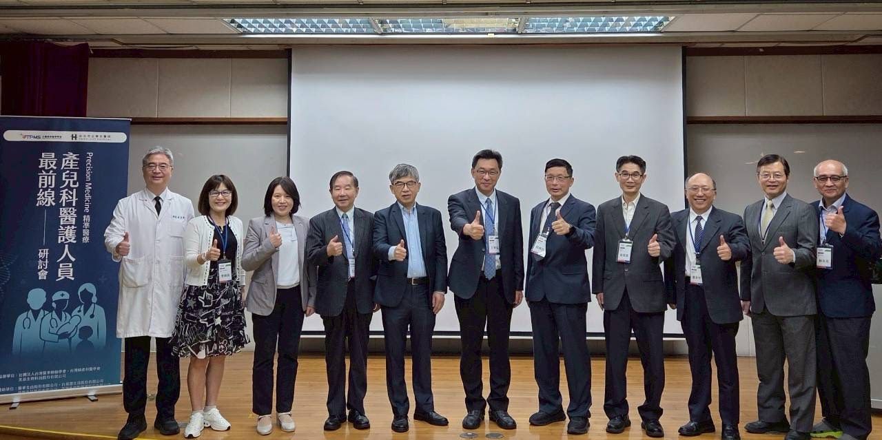 AI賦能產前診斷 北市聯醫:讓每個新生命都有更好的開始 AI賦能產前診斷 北市聯醫:讓每個新生命都有更好的開始