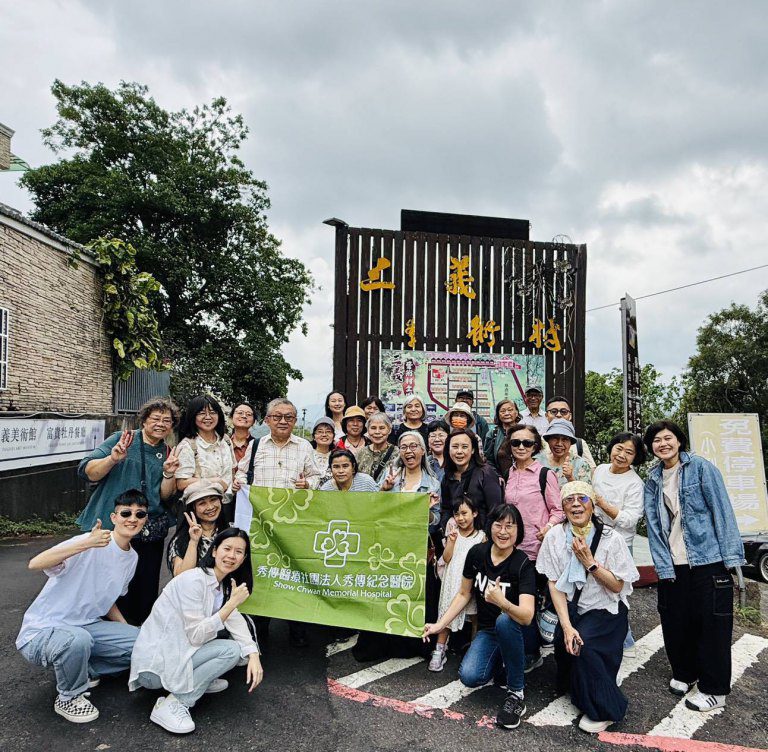 罹癌三年沒有出門旅遊 參加彰化秀傳癌友春日遊走出病痛陰霾 罹癌三年沒有出門旅遊 參加彰化秀傳癌友春日遊走出病痛陰霾