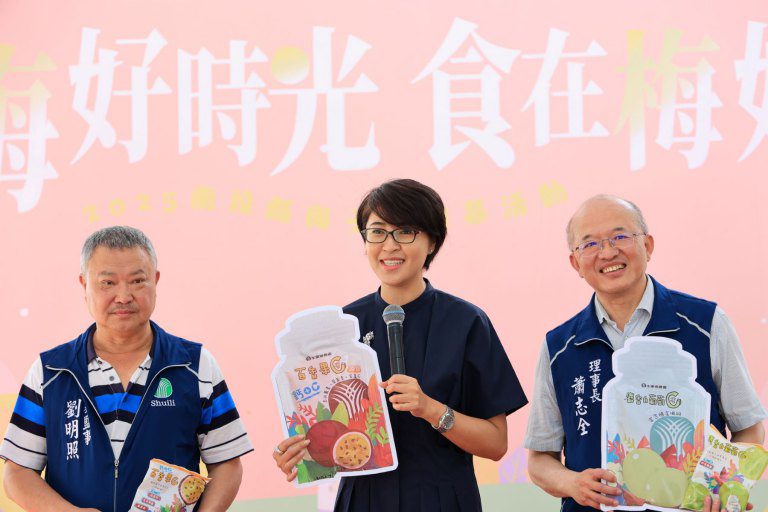 梅子節閉幕活動 水里車埕遇見梅好時光 梅子節閉幕活動 水里車埕遇見梅好時光