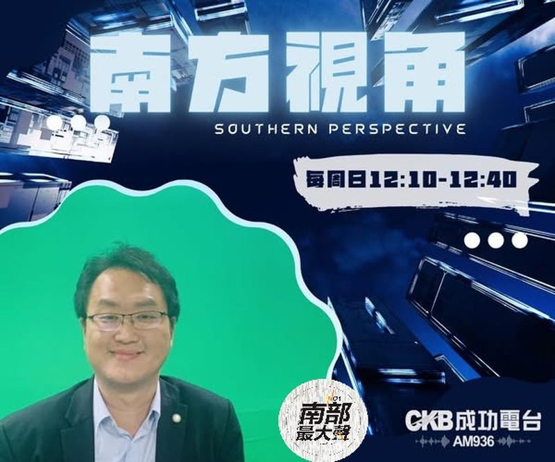 《南方視角》 社區糾紛不再無解!住在大樓你該懂的法律眉角 《南方視角》 社區糾紛不再無解!住在大樓你該懂的法律眉角