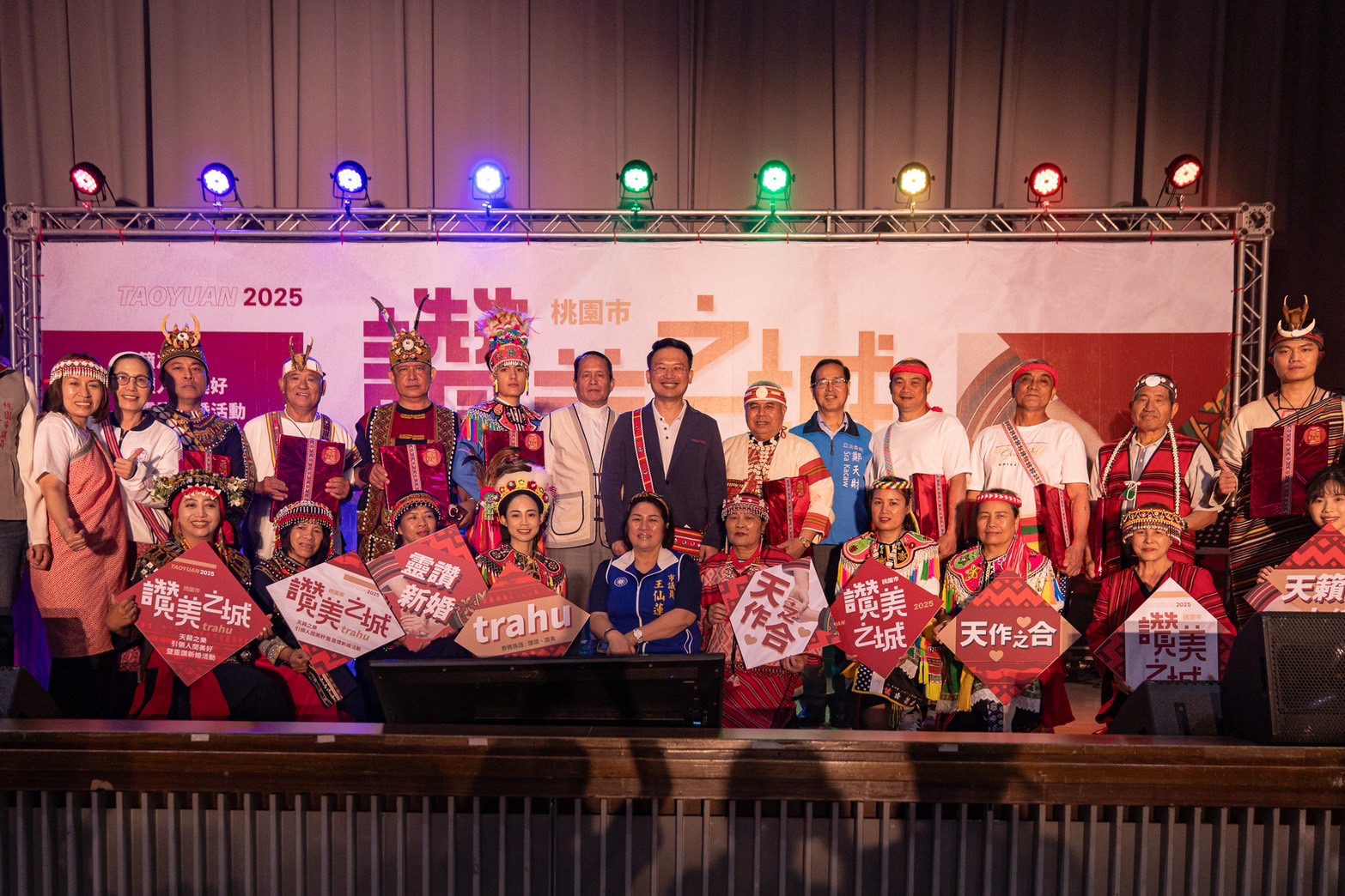 桃園市政府原住民族行政局新聞稿 愛在桃原靈讚相遇 見證浪漫堅定的誓約 桃園市政府原住民族行政局新聞稿 愛在桃原靈讚相遇 見證浪漫堅定的誓約