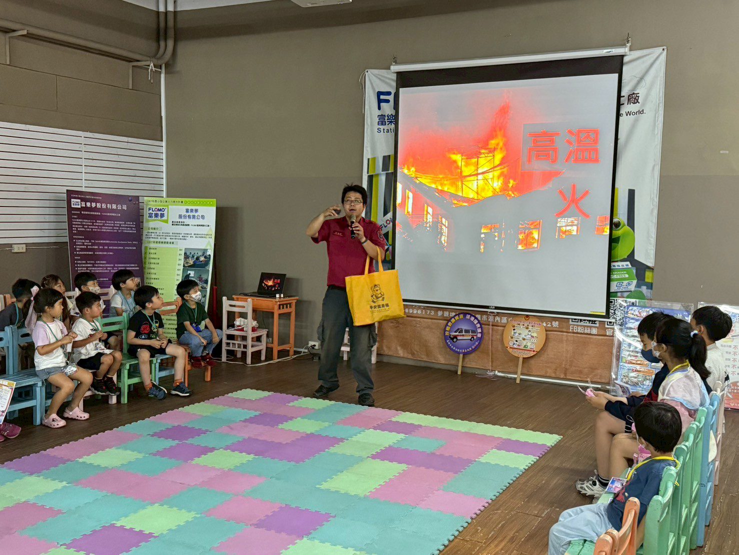 消防安全從小扎根 高市消防五大隊攜手企業打造親子防災教育 消防安全從小扎根 高市消防五大隊攜手企業打造親子防災教育