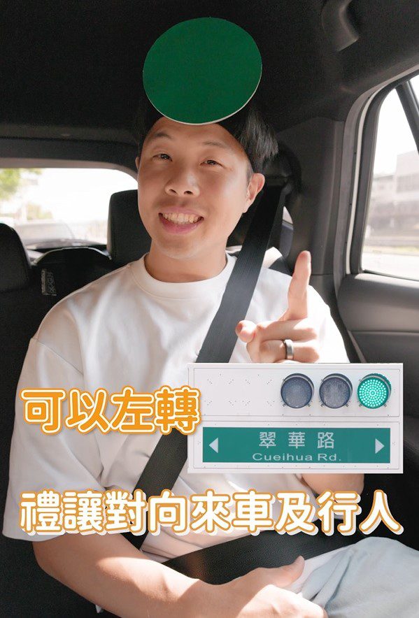 高市府拍攝短片「圓頭綠都能走 箭頭燈依指示」 小口訣帶您安心轉彎 高市府拍攝短片「圓頭綠都能走 箭頭燈依指示」 小口訣帶您安心轉彎