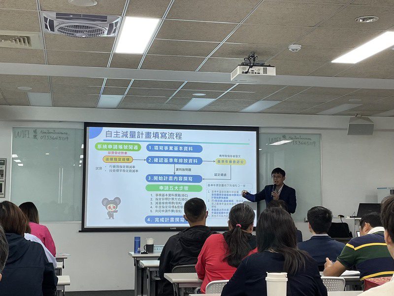 碳費元年 高市首創「自主減量計畫輔導團」 進廠助企業取得優惠費率 碳費元年 高市首創「自主減量計畫輔導團」 進廠助企業取得優惠費率