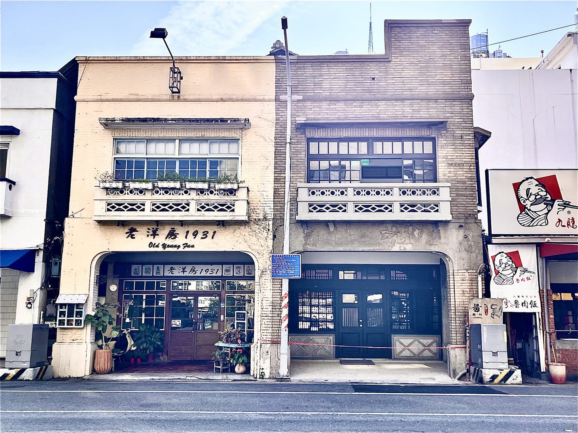 走過百年風華 黃文醫生故居將以新姿重返嘉義街頭 走過百年風華 黃文醫生故居將以新姿重返嘉義街頭