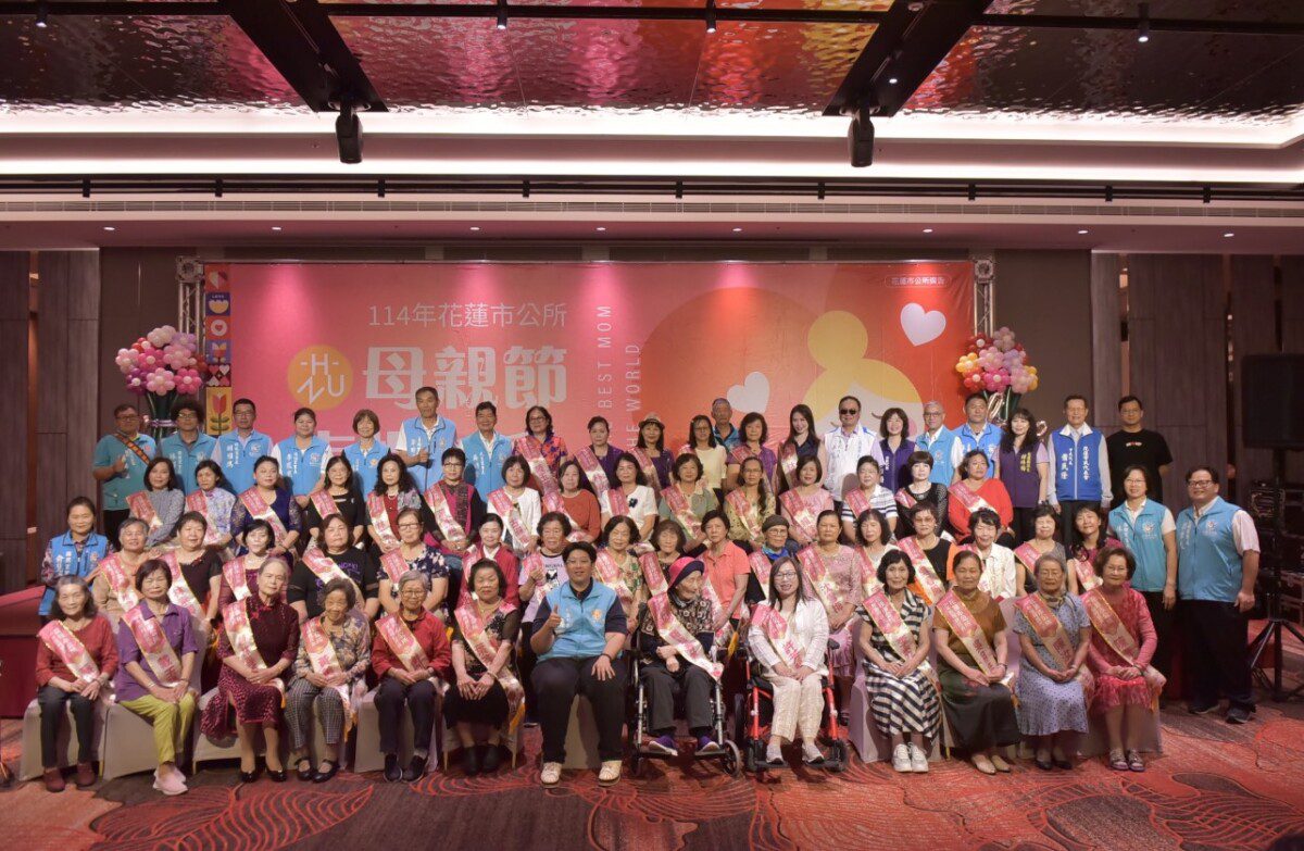 花蓮市公所表揚55位母親代表 魏嘉彥獻上溫暖祝福