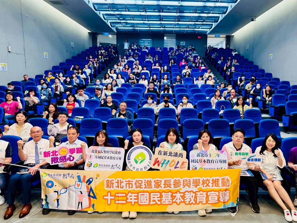 AI 神助攻新北教育！12 年國教最終壓軸登場 家長、高中齊備戰升學關鍵