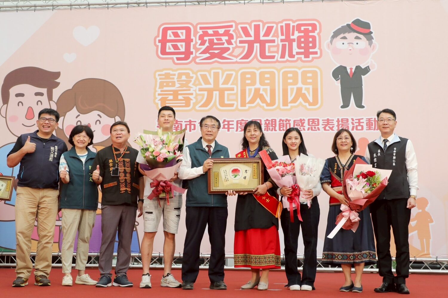 台南市慶祝母親節  黃偉哲表揚57位母親代表感謝付出