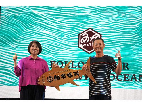 2025屏東黑鮪魚文化觀光季盛大開鑼  首場音樂會萬人齊嗨