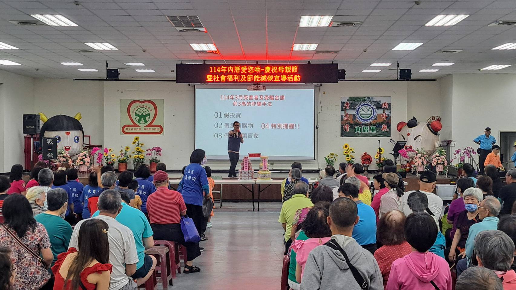 蘆竹警反詐宣導寓教於樂 民眾輕鬆學知識拿小禮品 蘆竹警反詐宣導寓教於樂 民眾輕鬆學知識拿小禮品