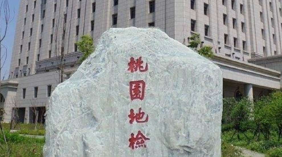 單親媽情緒失控對女嬰餵毒 遭桃檢起訴求刑12年 單親媽情緒失控對女嬰餵毒 遭桃檢起訴求刑12年