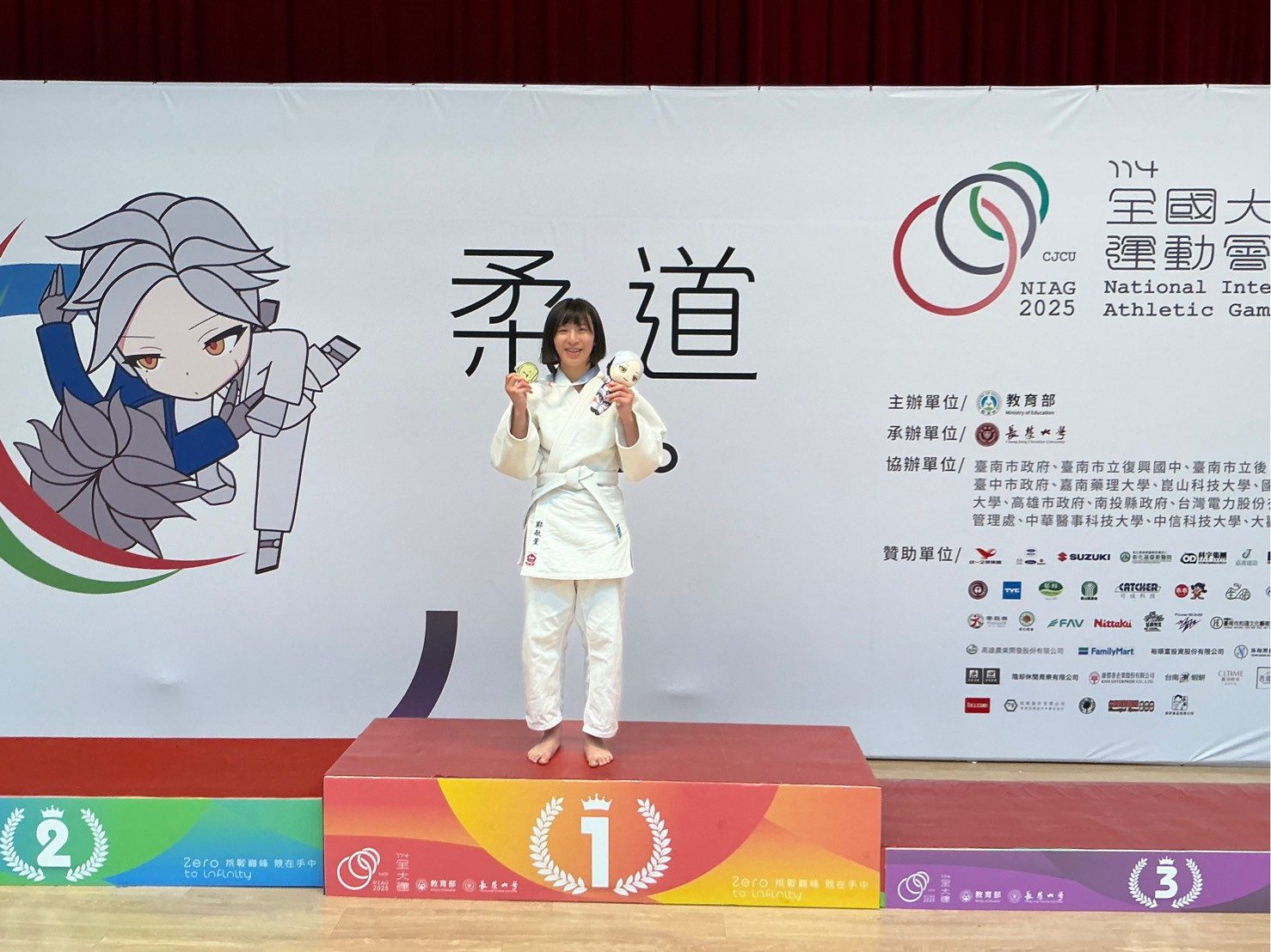 長庚科大鄭敏薰角逐全大運 抱回柔道金牌 長庚科大鄭敏薰角逐全大運 抱回柔道金牌