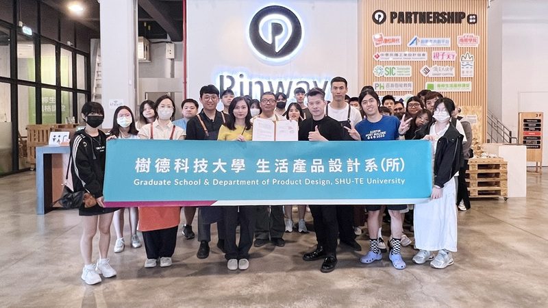 推動美學素養教育 樹科大產設系赴Pinway探索當代工藝之道 推動美學素養教育 樹科大產設系赴Pinway探索當代工藝之道