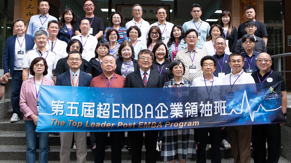 中興大學超EMBA邁入第五屆　菁英齊聚共探轉型永續之道