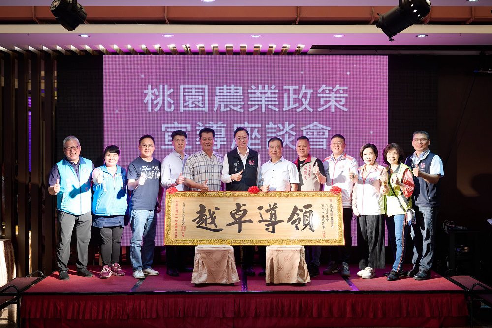 八德農業發展持續創新 張善政盼提升年輕化、高競爭力優勢 八德農業發展持續創新 張善政盼提升年輕化、高競爭力優勢