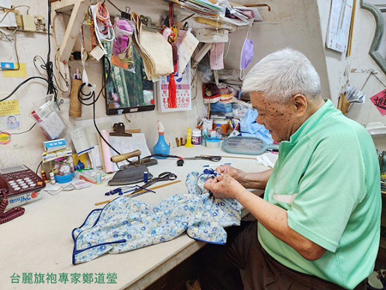 臺南奇人帶路系列報導9 中正路193巷內旗袍達人鄭道瑩 臺南奇人帶路系列報導9 中正路193巷內旗袍達人鄭道瑩
